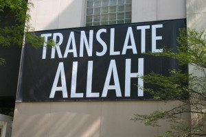 EmilyJacir_billboard_TranslateAllah_2003